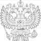 Legea Federației Ruse privind granița de stat a Federației Ruse