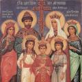 Nya martyrer och bekännare Be för oss Nya martyrer och bekännare i det ryska landet