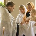 Таинства и обряды православной церкви