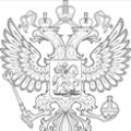 Российская федерация закон о государственной границе российской федерации